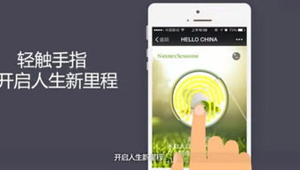 自然陽光 品牌、產(chǎn)品、服務(wù)三線并行，以互聯(lián)網(wǎng)銷售夯實(shí)中國市場(chǎng)